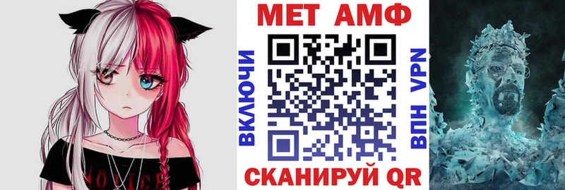 Амфетамин Розовый Самара