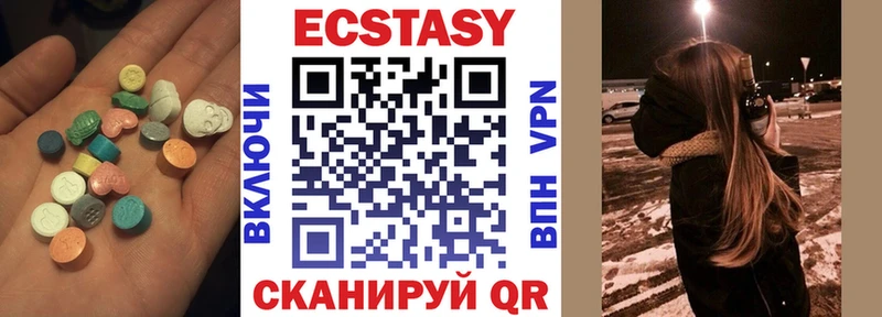 Ecstasy Cube маркетплейс официальный сайт Самара