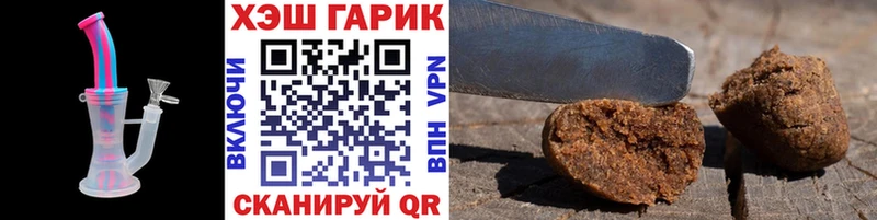 ГАШ Изолятор  даркнет клад  Самара 