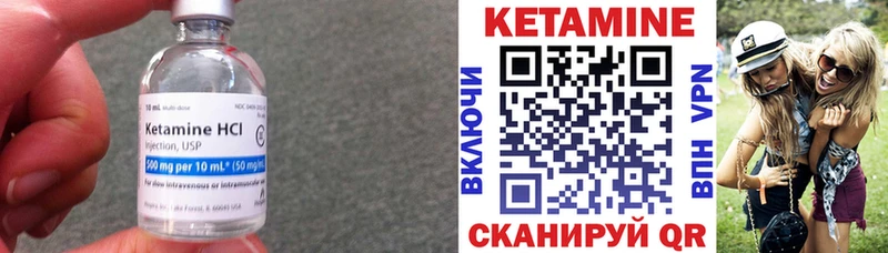 shop официальный сайт  Самара  КЕТАМИН VHQ  где продают наркотики 