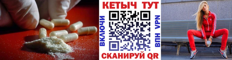 КЕТАМИН VHQ Самара