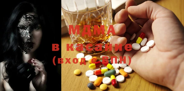 амфетамин Богородск