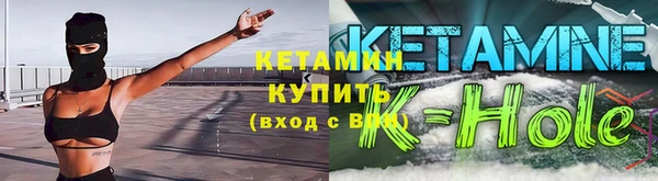 амфетамин Богородск