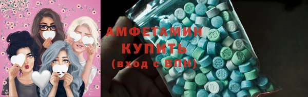 амфетамин Богородск