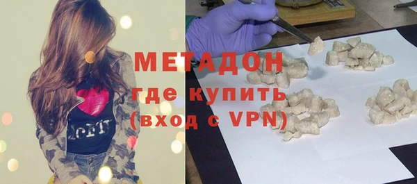 ALPHA-PVP Богородицк