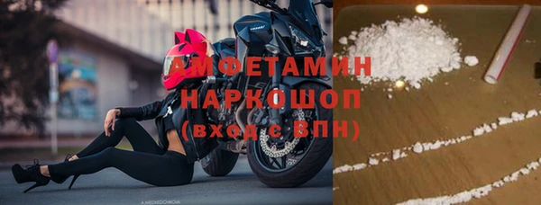 ALPHA-PVP Богородицк