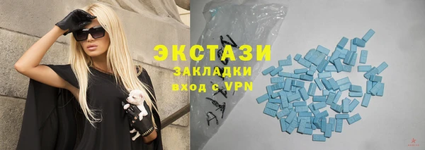 амфетамин Богородск