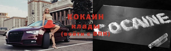 ALPHA-PVP Богородицк