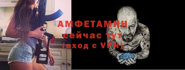 Альфа ПВП Богданович