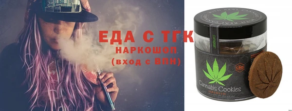 ALPHA-PVP Богородицк