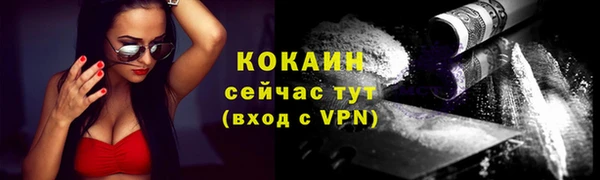 амфетамин Богородск