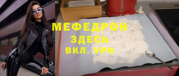 кокаин Вязьма