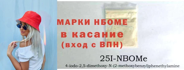 ALPHA-PVP Богородицк
