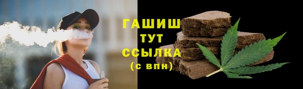 амфетамин Богородск