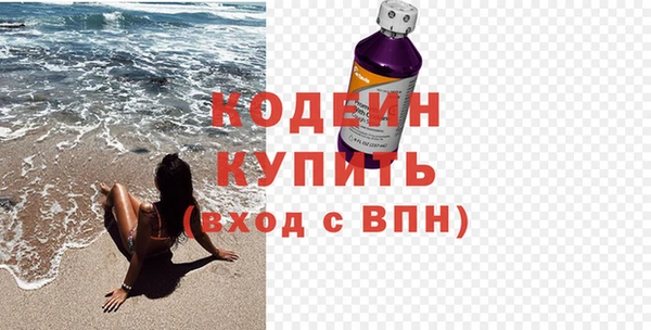 амфетамин Богородск