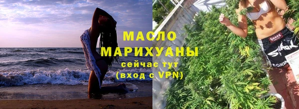 амфетамин Богородск