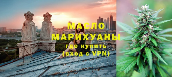 амфетамин Богородск