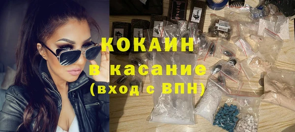 ALPHA-PVP Богородицк