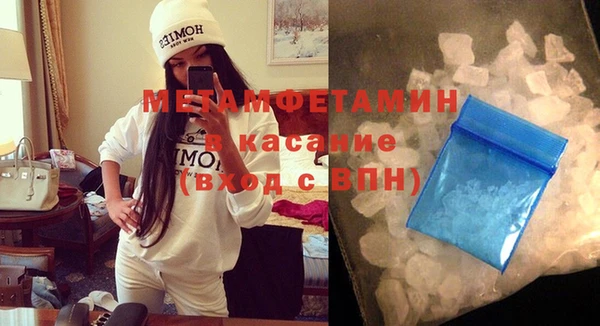 ALPHA-PVP Богородицк
