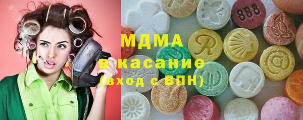 ALPHA-PVP Богородицк