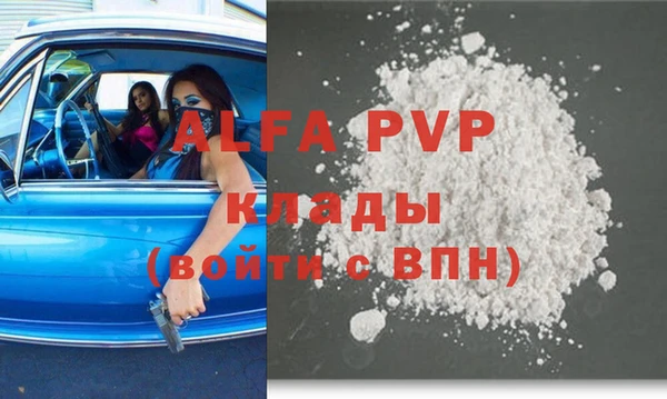 амфетамин Богородск