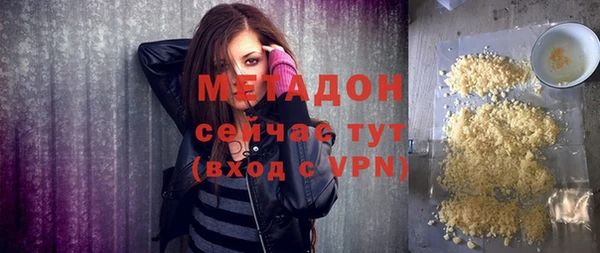 меф Вязники