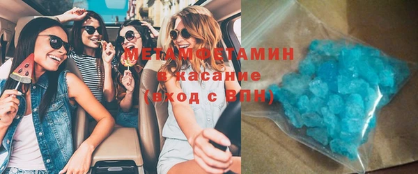 ALPHA-PVP Богородицк