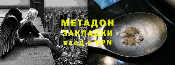 амфетамин Богородск
