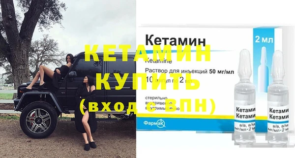 амфетамин Богородск