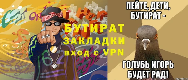 амфетамин Богородск