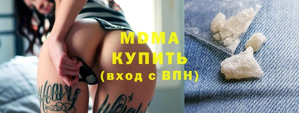 амфетамин Богородск