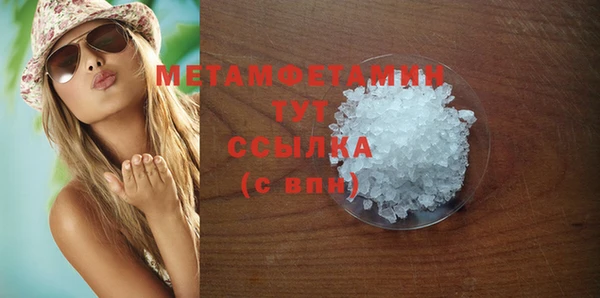 амфетамин Богородск