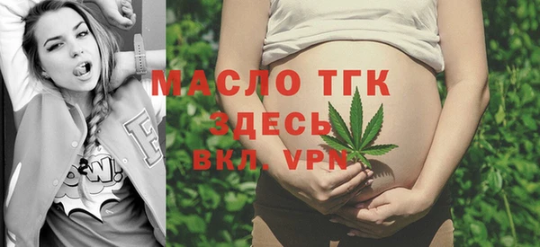 ALPHA-PVP Богородицк