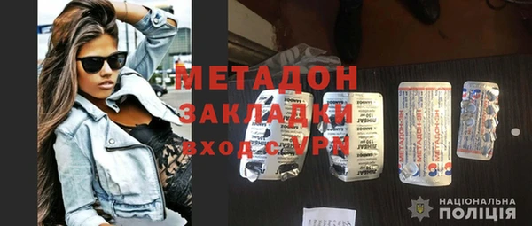 амфетамин Богородск