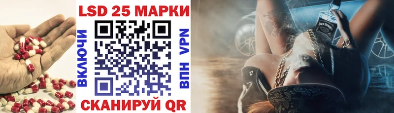 Лсд 25 экстази кислота  Самара 