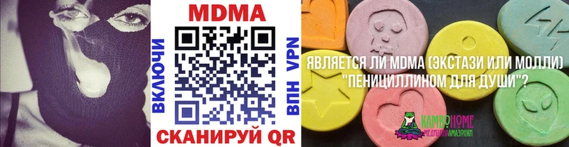 MDMA VHQ  Самара 