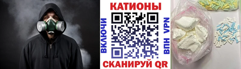 что такое наркотик  Самара  Мефедрон VHQ 