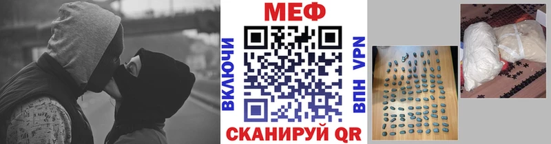 Мефедрон кристаллы Самара