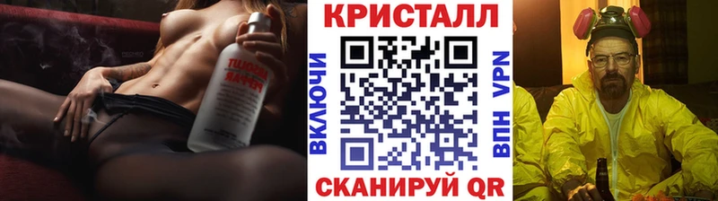 МЕТАМФЕТАМИН мет  Самара 