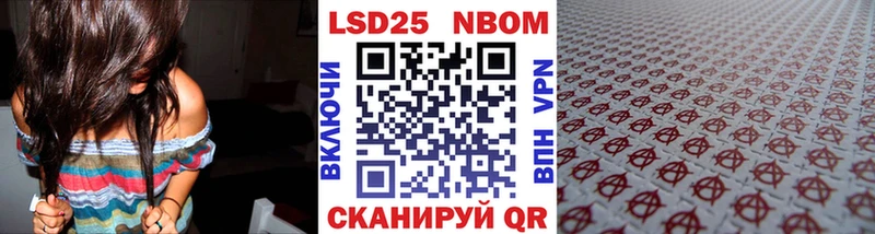 Марки 25I-NBOMe 1,5мг  цены наркотик  Самара 