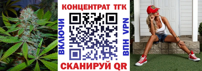 ТГК вейп  Самара 